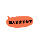 釣り好きの為のスタンプ②（個別スタンプ：3）