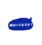 釣り好きの為のスタンプ②（個別スタンプ：4）