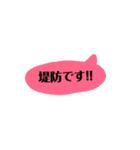 釣り好きの為のスタンプ②（個別スタンプ：5）