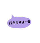 釣り好きの為のスタンプ②（個別スタンプ：6）