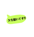 釣り好きの為のスタンプ②（個別スタンプ：7）
