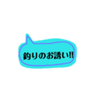 釣り好きの為のスタンプ②（個別スタンプ：8）