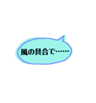 釣り好きの為のスタンプ②（個別スタンプ：10）