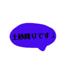 釣り好きの為のスタンプ②（個別スタンプ：11）