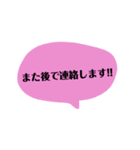 釣り好きの為のスタンプ②（個別スタンプ：12）