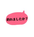 釣り好きの為のスタンプ②（個別スタンプ：13）