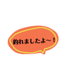 釣り好きの為のスタンプ②（個別スタンプ：15）