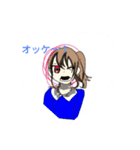 輝ける（個別スタンプ：1）