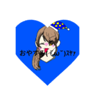 輝ける（個別スタンプ：7）