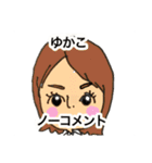 ゆかこさんスタンプ（個別スタンプ：3）