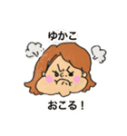 ゆかこさんスタンプ（個別スタンプ：4）