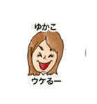 ゆかこさんスタンプ（個別スタンプ：6）