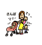 ゆかこさんスタンプ（個別スタンプ：8）