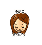 ゆかこさんスタンプ（個別スタンプ：16）