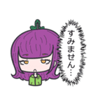 農園系女子（個別スタンプ：4）