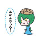 農園系女子（個別スタンプ：14）
