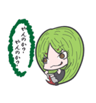 農園系女子（個別スタンプ：20）