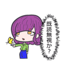 農園系女子（個別スタンプ：24）