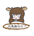 農園系女子（個別スタンプ：34）