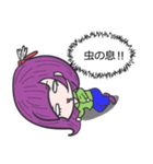 農園系女子（個別スタンプ：35）
