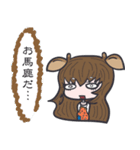 農園系女子（個別スタンプ：37）