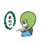 農園系女子（個別スタンプ：38）