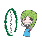 農園系女子（個別スタンプ：39）