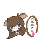 農園系女子（個別スタンプ：40）