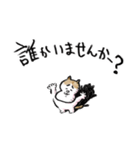 それいけ！しらすくん。（個別スタンプ：24）