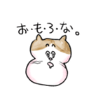 それいけ！しらすくん。（個別スタンプ：25）