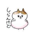 それいけ！しらすくん。（個別スタンプ：34）