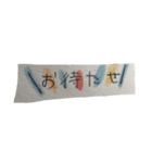 日常会話 スタンプ（個別スタンプ：16）