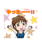 男のスタンプ2（個別スタンプ：1）