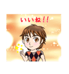 男のスタンプ2（個別スタンプ：7）