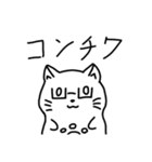 猫ハムスタンプ（個別スタンプ：1）
