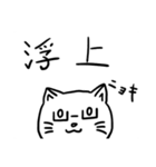 猫ハムスタンプ（個別スタンプ：2）