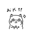 猫ハムスタンプ（個別スタンプ：4）