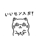 猫ハムスタンプ（個別スタンプ：5）