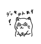 猫ハムスタンプ（個別スタンプ：6）