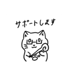 猫ハムスタンプ（個別スタンプ：9）