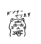 猫ハムスタンプ（個別スタンプ：11）