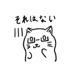 猫ハムスタンプ（個別スタンプ：14）