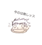 ワイの日常（個別スタンプ：1）