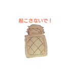 ワイの日常（個別スタンプ：6）