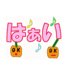 かぼちゃなデカ文字（個別スタンプ：4）