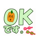 かぼちゃなデカ文字（個別スタンプ：5）