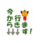かぼちゃなデカ文字（個別スタンプ：10）
