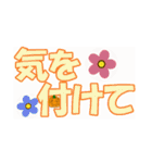 かぼちゃなデカ文字（個別スタンプ：12）