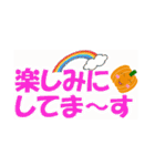 かぼちゃなデカ文字（個別スタンプ：13）