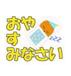 かぼちゃなデカ文字（個別スタンプ：33）
